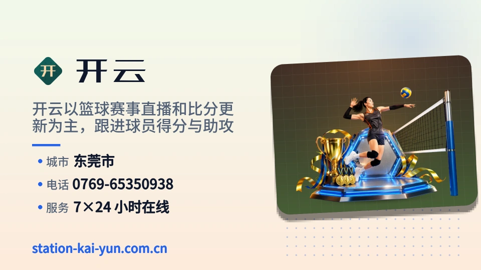 开云简介