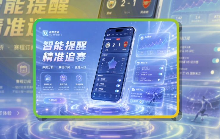 开云APP下载展示