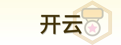 开云 Logo